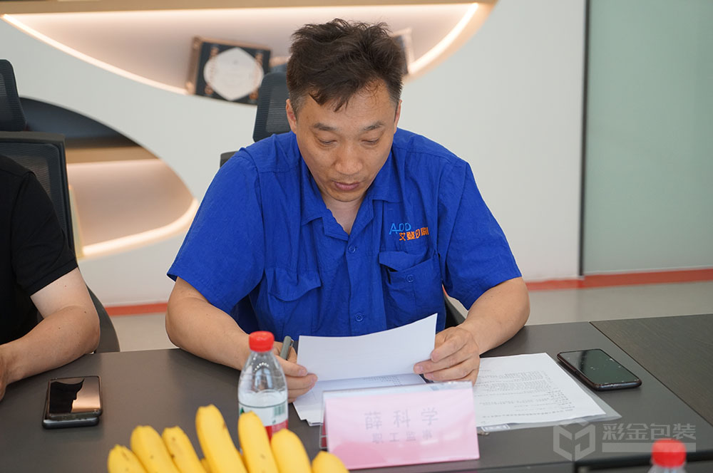 職工監事薛科學宣讀.JPG